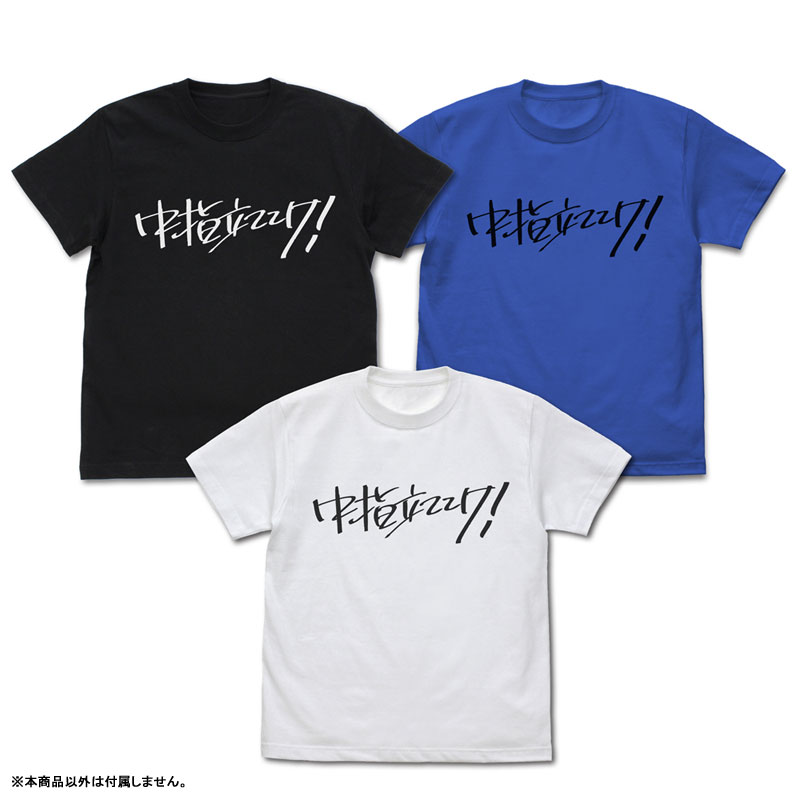 ガールズバンドクライ 桃香の「中指立ててけ!」Tシャツ/WHITE-L 画像 2 | AniSmile