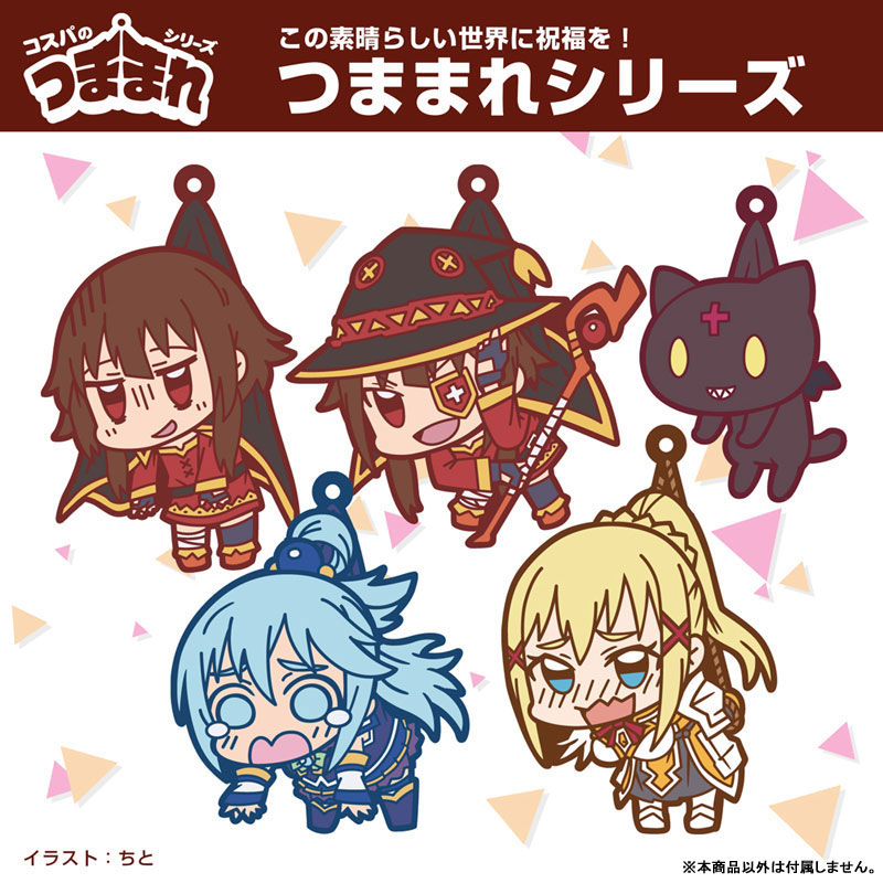 この素晴らしい世界に祝福を! めぐみんぐったりつままれ 画像 3 | AniSmile