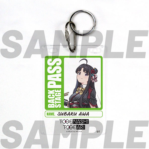 ガールズバンドクライ 安和すばるバックステージパス風アクリルキーホルダー - 公式商品画像 | AniSmile