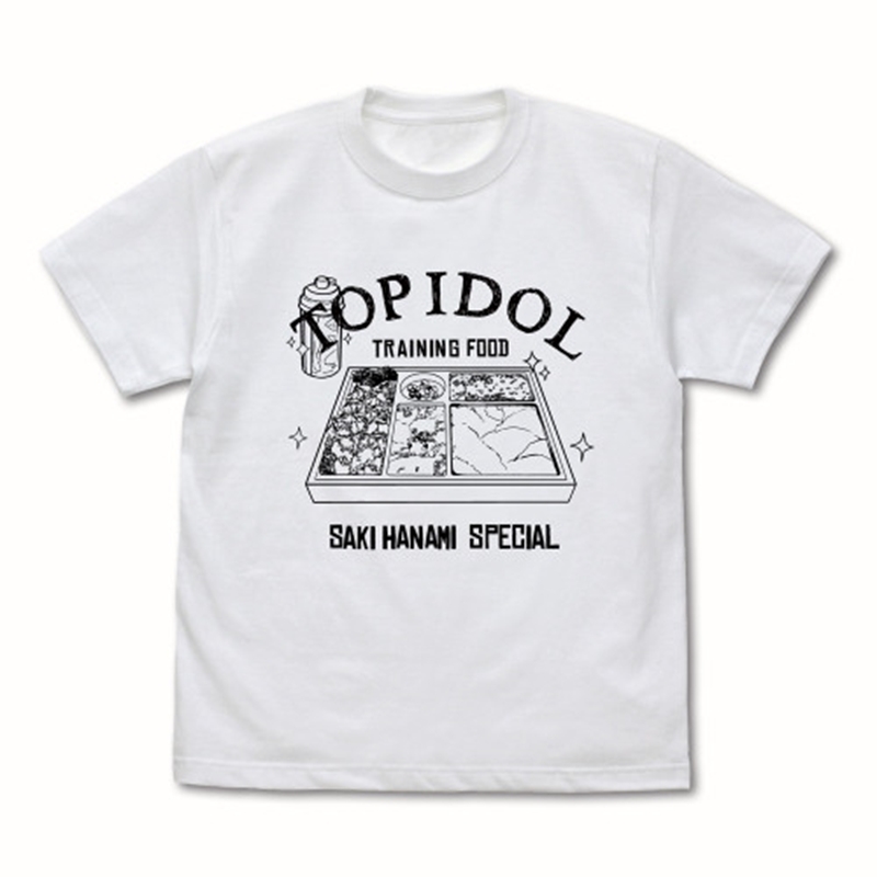 学園アイドルマスター 花海咲季のトップアイドル養成ごはんTシャツ/WHITE-M 画像 2 | AniSmile