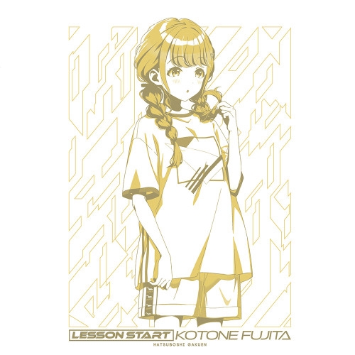 学園アイドルマスター 藤田ことねTシャツ/WHITE-S 画像 3 | AniSmile