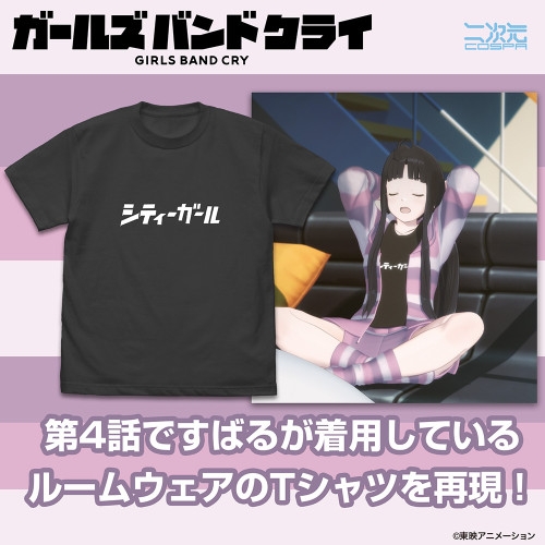 ガールズバンドクライ 安和すばるの「シティーガール」Tシャツ/SUMI-L 画像 3 | AniSmile