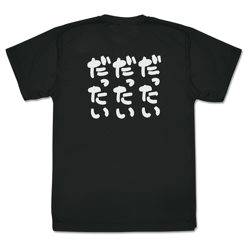ガールズバンドクライ 河原木桃香の「脱退」ドライTシャツ/BLACK-XL 画像 3 | AniSmile