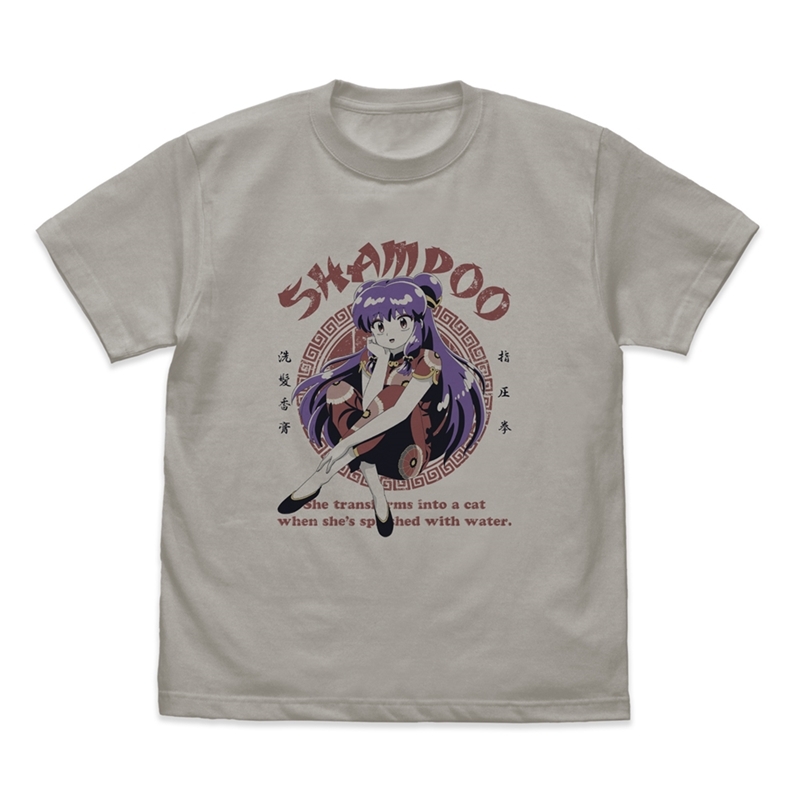らんま1/2 シャンプーTシャツ/LIGHTGRAY-S - 公式商品画像 | AniSmile