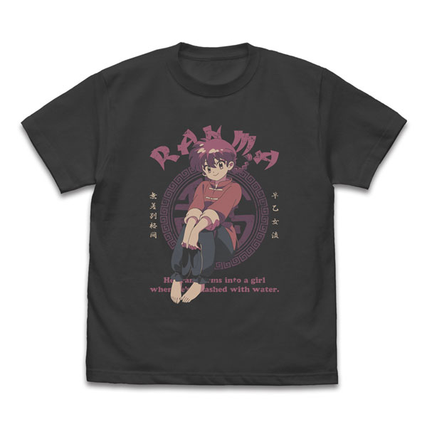 らんま1/2 らんまTシャツ/SUMI-M - 公式商品画像 | AniSmile