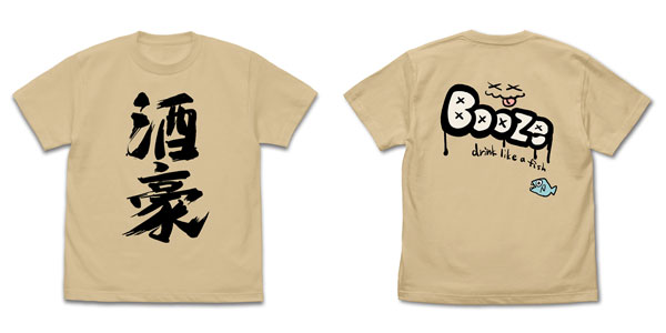 ガールズバンドクライ ルパの「酒豪」Tシャツ/SANDBEIGE-L - 公式商品画像 | AniSmile