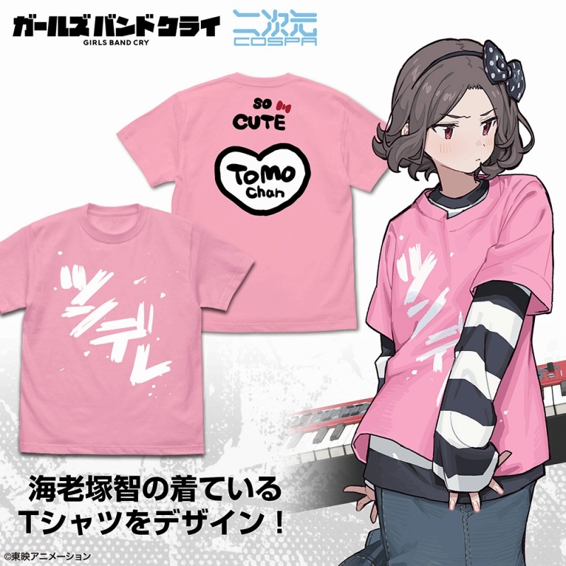 ガールズバンドクライ 海老塚智の「ツンデレ」Tシャツ/PINK-XL - 公式商品画像 | AniSmile