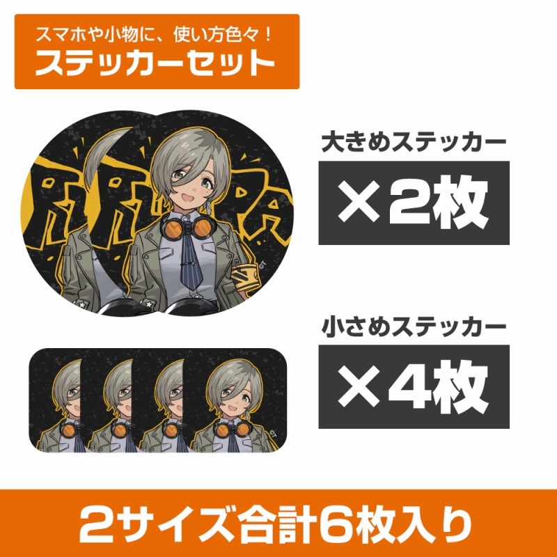 ガールズバンドクライ 描き下ろし ルパ ミニステッカーセット アー写Ver. - AniSmile