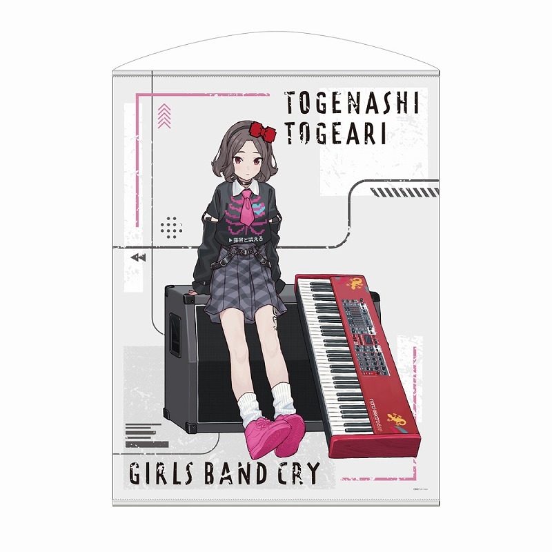 ガールズバンドクライ 描き下ろし 海老塚智 100cmタペストリー アー写Ver. - AniSmile