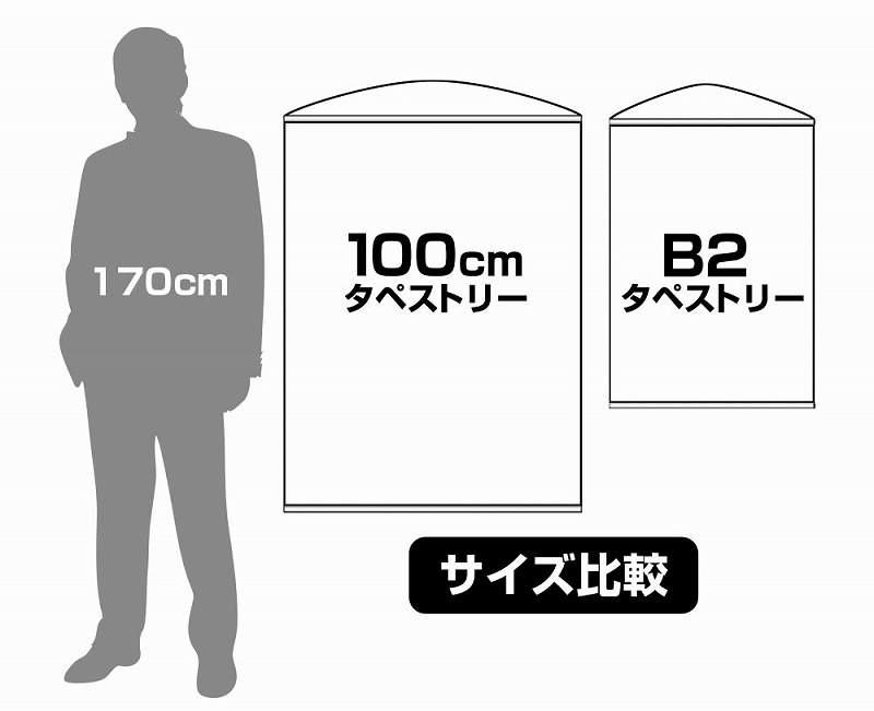 ガールズバンドクライ 描き下ろし 河原木桃香 100cmタペストリー アー写Ver. 图片 4 | AniSmile