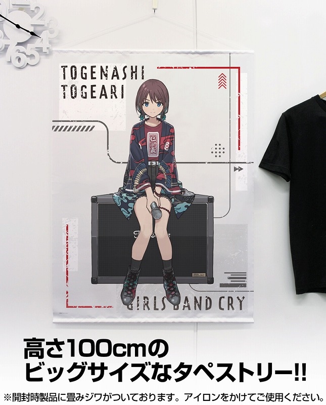 ガールズバンドクライ 描き下ろし 井芹仁菜 100cmタペストリー アー写Ver. Image 2 | AniSmile