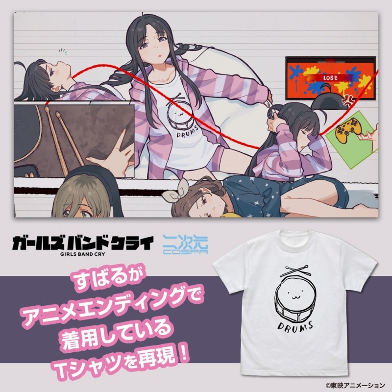 ガールズバンドクライ 安和すばるの「DRUMS」Tシャツ/WHITE-S - 公式商品画像 | AniSmile
