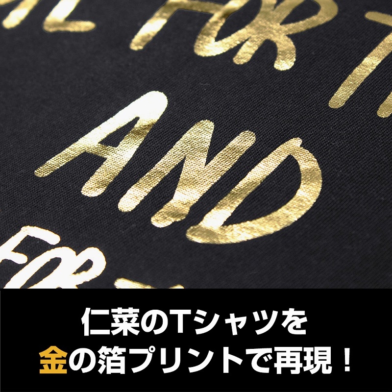 ガールズバンドクライ 井芹仁菜の「HOPEFORTHEBEST」Tシャツ/BLACK-S 画像 3 | AniSmile