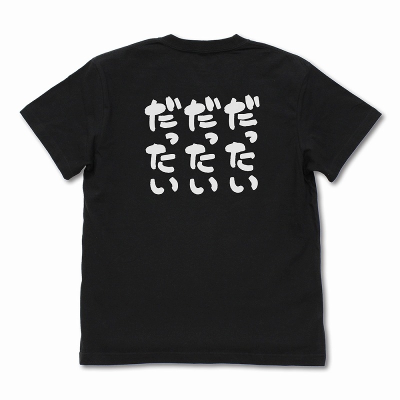 ガールズバンドクライ 河原木桃香の「脱退」Tシャツ/BLACK-S 画像 3 | AniSmile