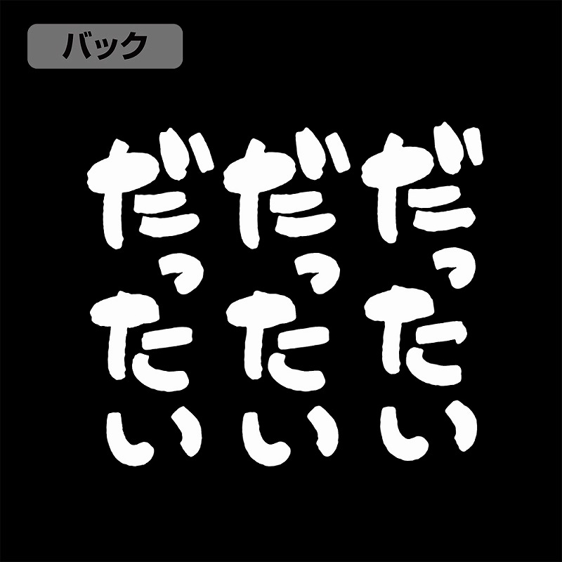 ガールズバンドクライ 河原木桃香の「脱退」Tシャツ/BLACK-S 画像 5 | AniSmile