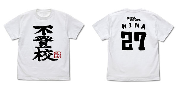 ガールズバンドクライ 井芹仁菜の「不登校」Tシャツ/WHITE-L - 公式商品画像 | AniSmile