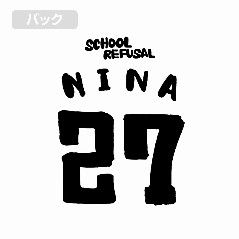 ガールズバンドクライ 井芹仁菜の「不登校」Tシャツ/WHITE-M 画像 5 | AniSmile