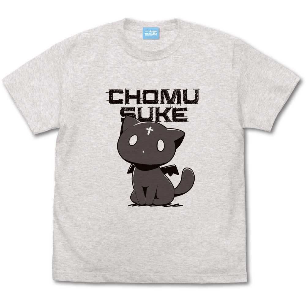 この素晴らしい世界に爆焔を! 手描き風ちょむすけTシャツ/OATMEAL-S - AniSmile