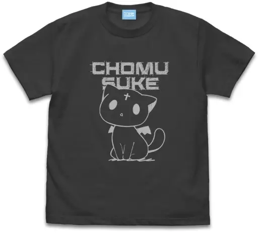 この素晴らしい世界に爆焔を! 手描き風ちょむすけTシャツ/SUMI-XL - AniSmile