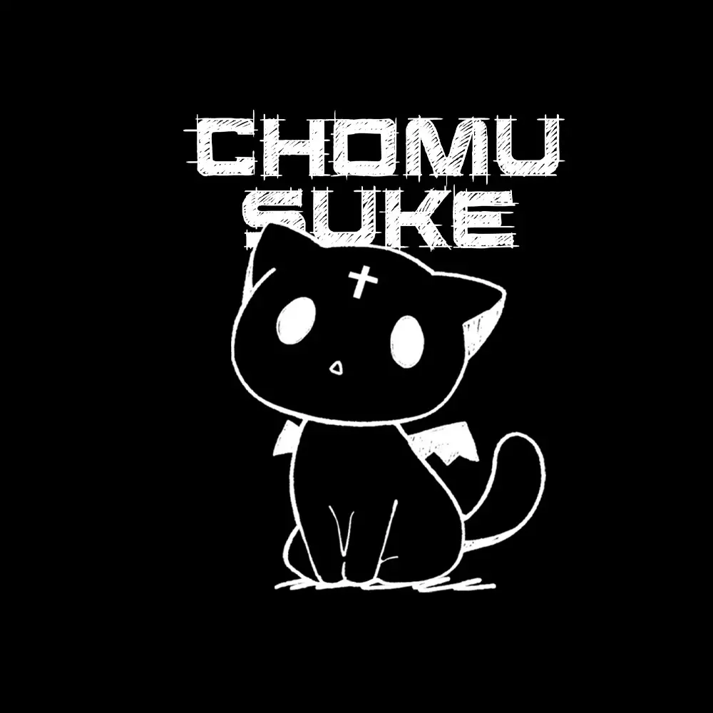 この素晴らしい世界に爆焔を! 手描き風ちょむすけTシャツ/SUMI-M Image 2 | AniSmile