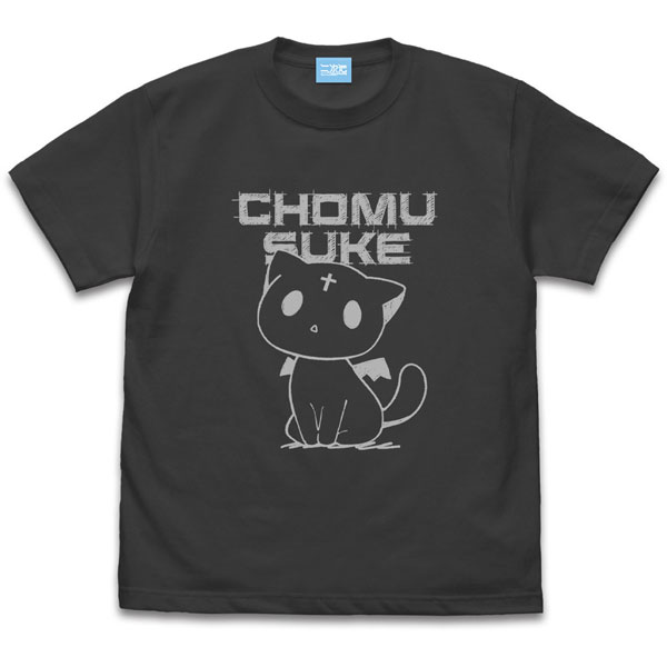 この素晴らしい世界に爆焔を! 手描き風ちょむすけTシャツ/SUMI-S - AniSmile