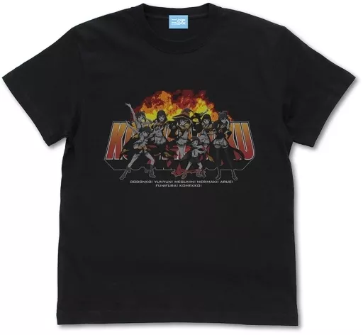 この素晴らしい世界に爆焔を! 紅魔族Tシャツ魔法学園Ver./BLACK-L - AniSmile