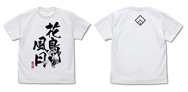 映画 この素晴らしい世界に祝福を!紅伝説 花鳥風月 アクア Tシャツ/WHITE-L - official product image | AniSmile