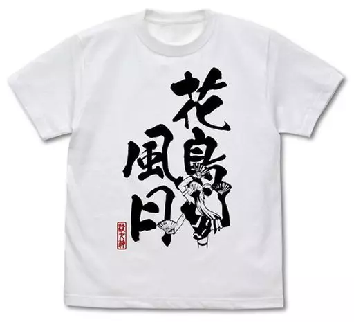 映画 この素晴らしい世界に祝福を!紅伝説 花鳥風月アクアTシャツ/WHITE-M - official product image | AniSmile