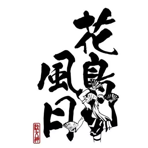 映画 この素晴らしい世界に祝福を!紅伝説 花鳥風月アクアTシャツ/WHITE-M Image 3 | AniSmile