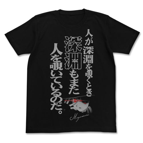 この素晴らしい世界に祝福を!2 深淵もまた人を覗いているのだTシャツ/BLACK-S - 公式商品画像 | AniSmile