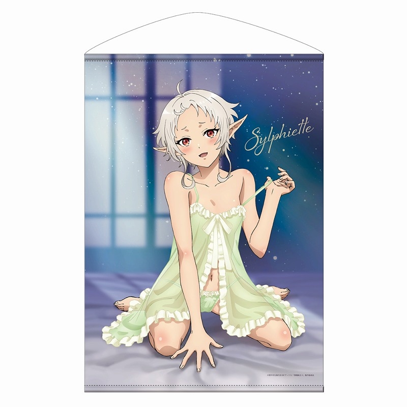 無職転生Ⅱ ~異世界行ったら本気だす~ 描き下ろしシルフィエットB2タペストリーベビードールVer. - AniSmile