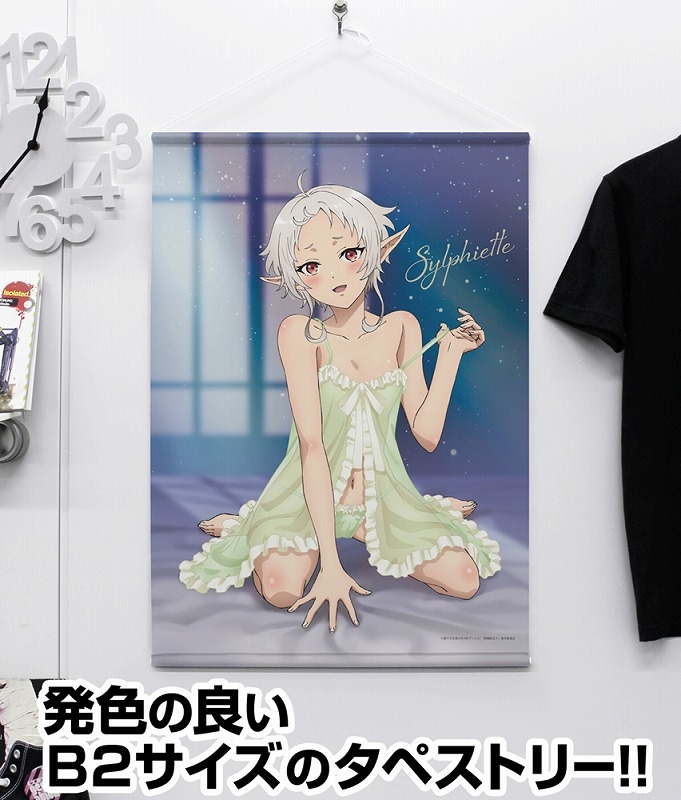 無職転生Ⅱ ~異世界行ったら本気だす~ 描き下ろしシルフィエットB2タペストリーベビードールVer. Image 3 | AniSmile