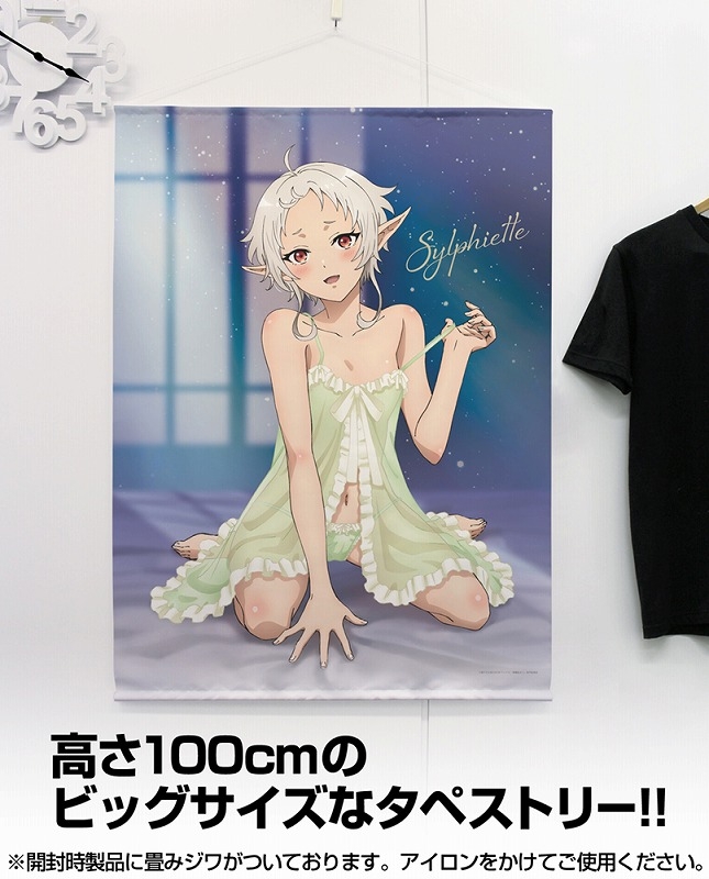 無職転生Ⅱ ~異世界行ったら本気だす~ 描き下ろしシルフィエット100cmタペストリーベビードールVer. Image 3 | AniSmile