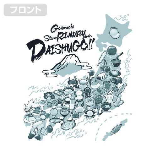 転生したらスライムだった件 ご当地リムル様Tシャツ/WHITE-L 画像 2 | AniSmile