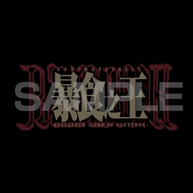 転生したらスライムだった件 暴食之王(ベルゼビュート)Tシャツ/BLACK-L 画像 3 | AniSmile