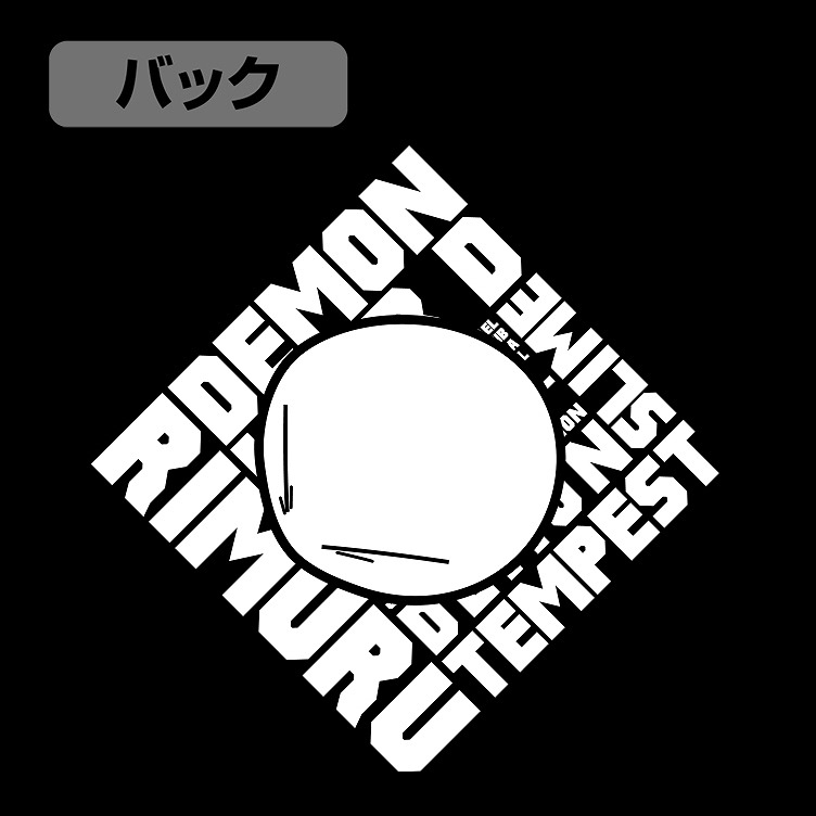 転生したらスライムだった件 リムル=テンペスト スクエア Tシャツ/BLACK-XL 图片 3 | AniSmile