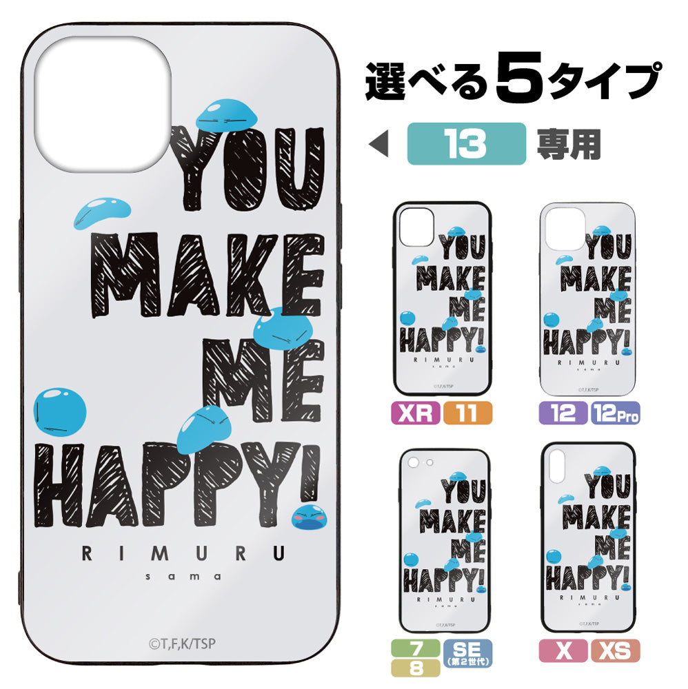 転生したらスライムだった件 みんなのリムル様強化ガラスiPhoneケース/7・8・SE(第2世代)共用 Image 2 | AniSmile