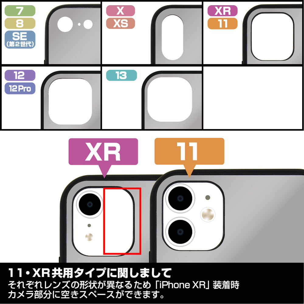 転生したらスライムだった件 みんなのリムル様強化ガラスiPhoneケース/7・8・SE(第2世代)共用 Image 4 | AniSmile