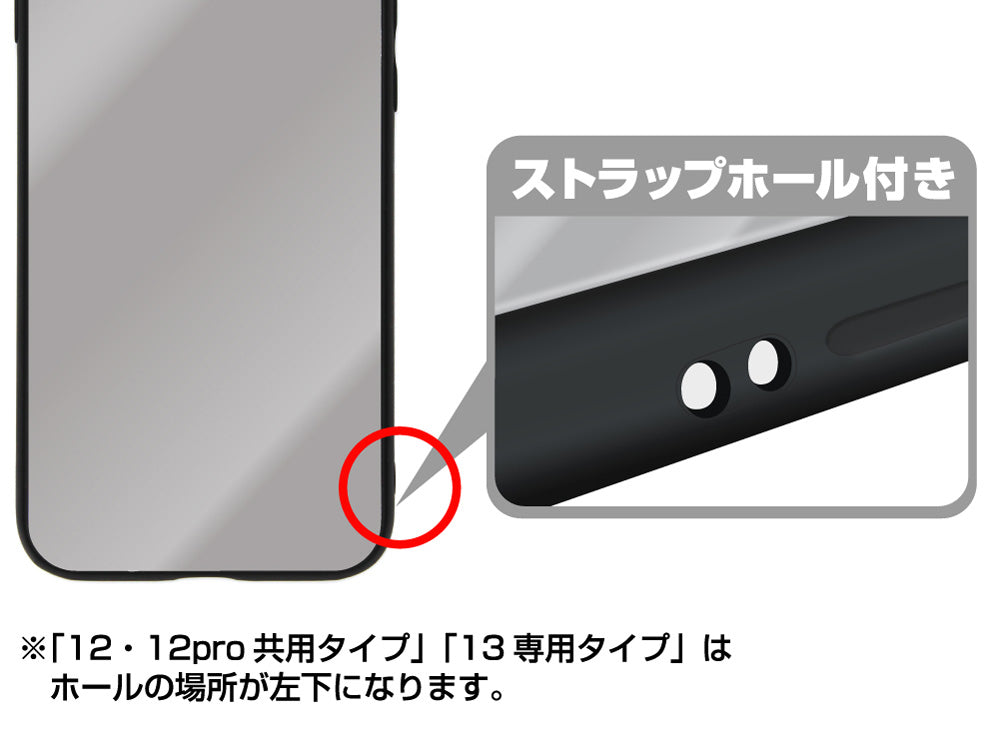 転生したらスライムだった件 みんなのリムル様強化ガラスiPhoneケース/7・8・SE(第2世代)共用 Image 5 | AniSmile