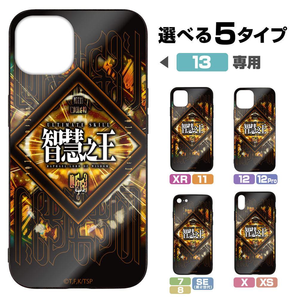 転生したらスライムだった件 智慧之王(ラファエル)強化ガラスiPhoneケース/7・8・SE(第2世代)共用 Image 2 | AniSmile