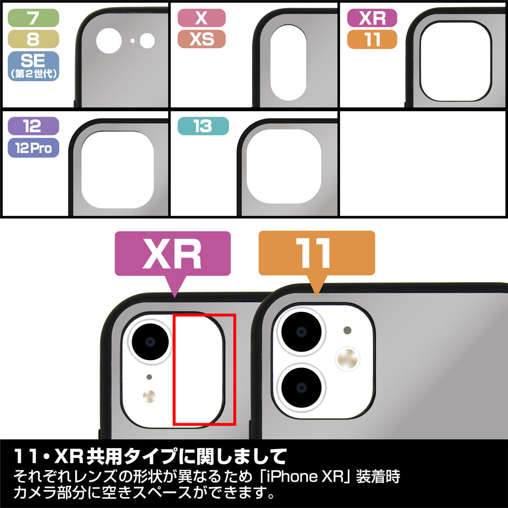 転生したらスライムだった件 智慧之王(ラファエル)強化ガラスiPhoneケース/7・8・SE(第2世代)共用 Image 4 | AniSmile