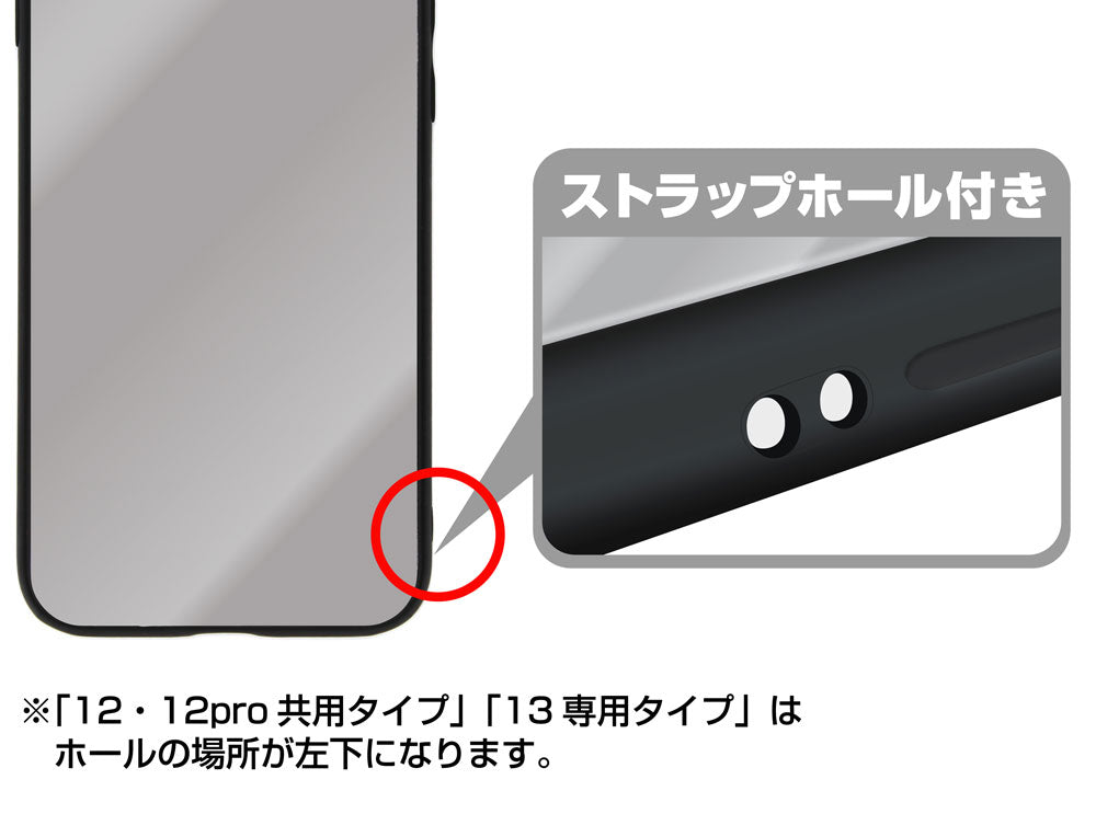 転生したらスライムだった件 智慧之王(ラファエル)強化ガラスiPhoneケース/7・8・SE(第2世代)共用 Image 5 | AniSmile