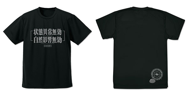 転生したらスライムだった件 リムル様の「状態異常無効・自然影響無効」ドライTシャツ/BLACK-XL - 公式商品画像 | AniSmile