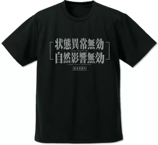 転生したらスライムだった件 リムル様の「状態異常無効・自然影響無効」ドライTシャツ/BLACK-M - 公式商品画像 | AniSmile