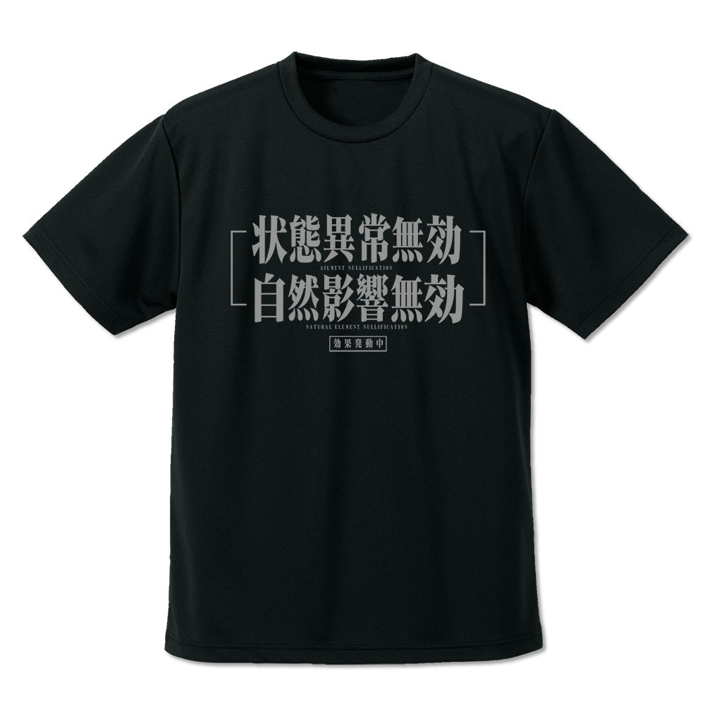 転生したらスライムだった件 リムル様の「状態異常無効・自然影響無効」ドライTシャツ/BLACK-S - 公式商品画像 | AniSmile
