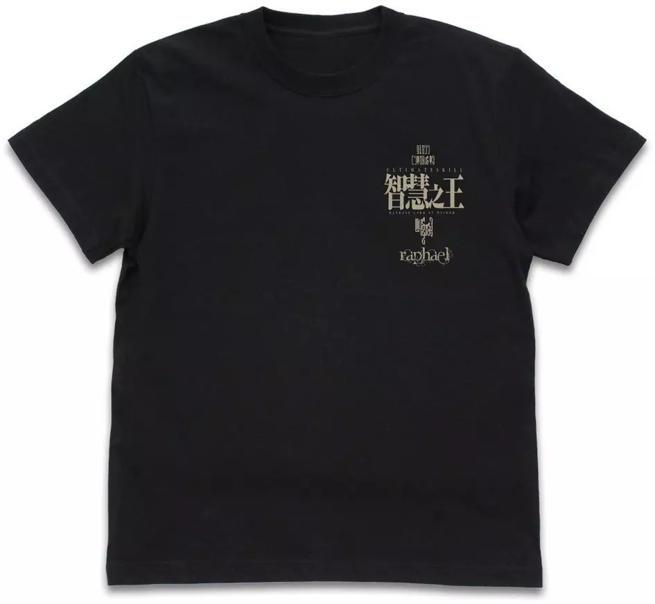 転生したらスライムだった件 智慧之王(ラファエル) Tシャツ/BLACK-L Image 2 | AniSmile