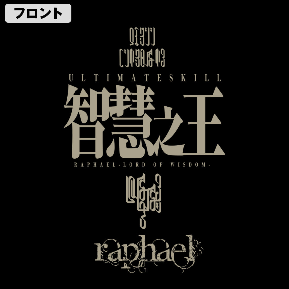 転生したらスライムだった件 智慧之王(ラファエル) Tシャツ/BLACK-S 图片 4 | AniSmile
