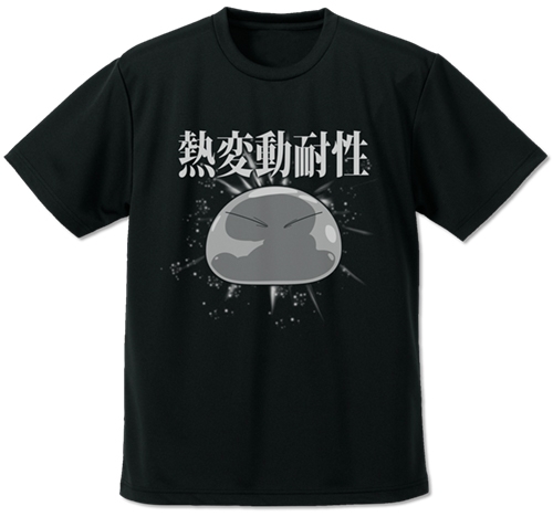 転生したらスライムだった件 リムル様の「熱変動耐性」スキルドライTシャツ/BLACK-XL - 公式商品画像 | AniSmile