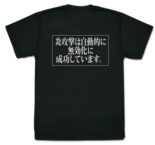 転生したらスライムだった件 リムル様の「熱変動耐性」スキルドライTシャツ/BLACK-XL 画像 2 | AniSmile