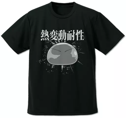 転生したらスライムだった件 リムル様の「熱変動耐性」スキルドライTシャツ/BLACK-L - 公式商品画像 | AniSmile